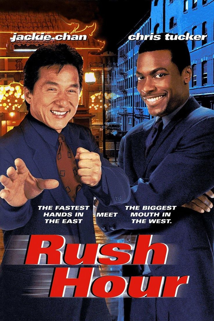 A Hora do Rush