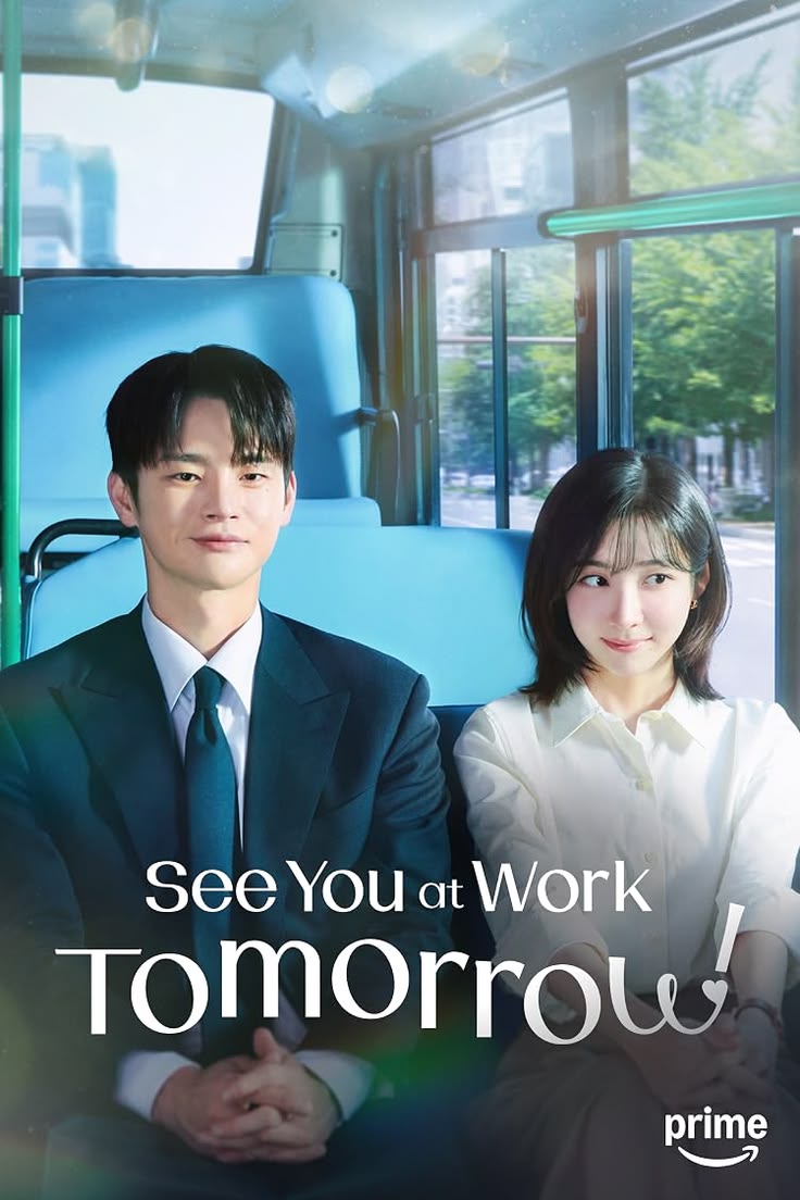 See You at Work Tomorrow!